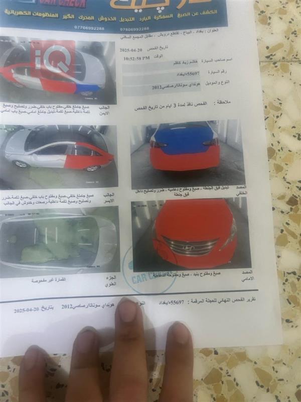 car image